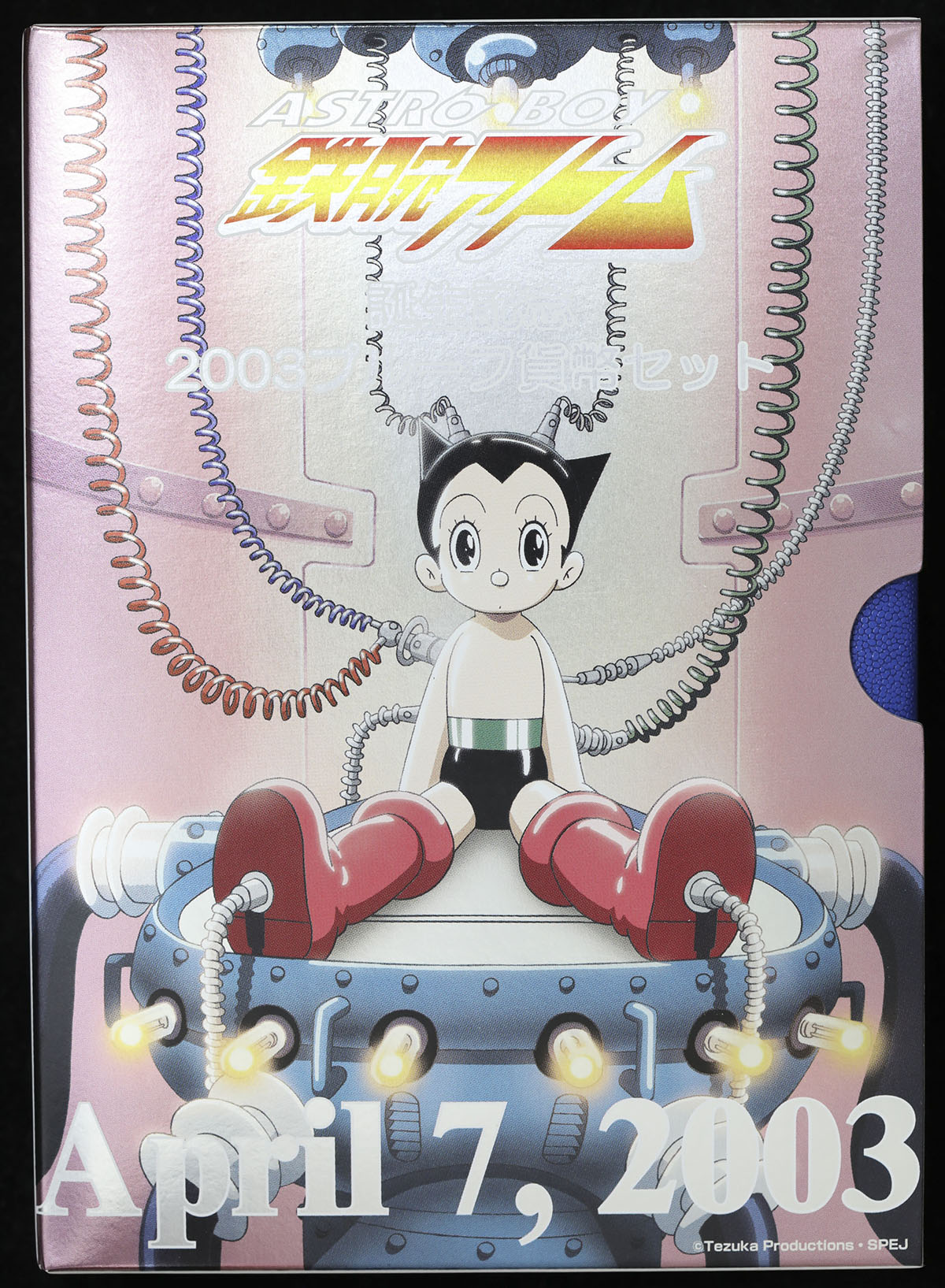 Coin Museum | 日本 プルーフセット 鉄腕アトム 平成15年 Proof Set Birth of Astro Boy 2003 Proof