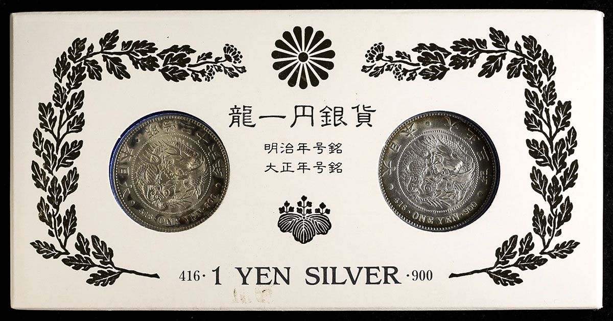 auction,日本新一圓銀貨(小型) New type 1Yen (Small size) 明治36年