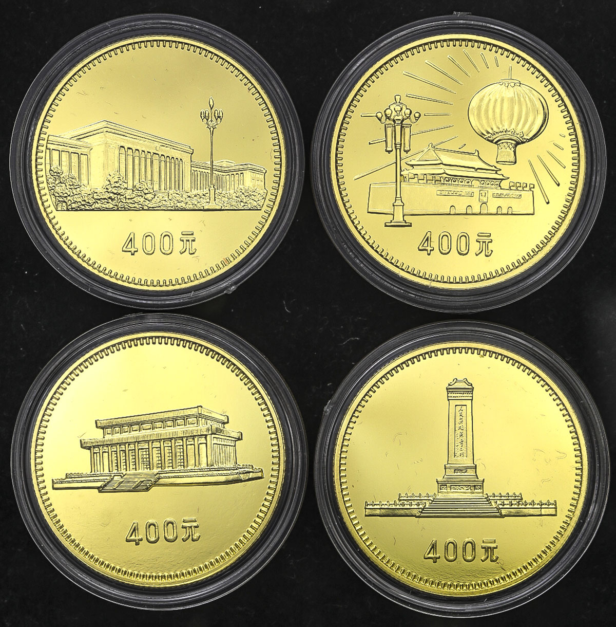 貨幣博物館 | 中華人民共和国 People's Republic of China 1979 Proof