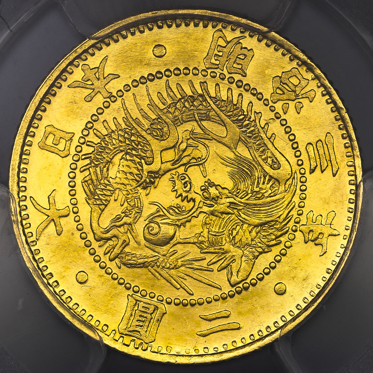 貨幣博物館 | 日本 旧二圓金貨 Old type 2Yen 明治3年(1870) 洗浄EF