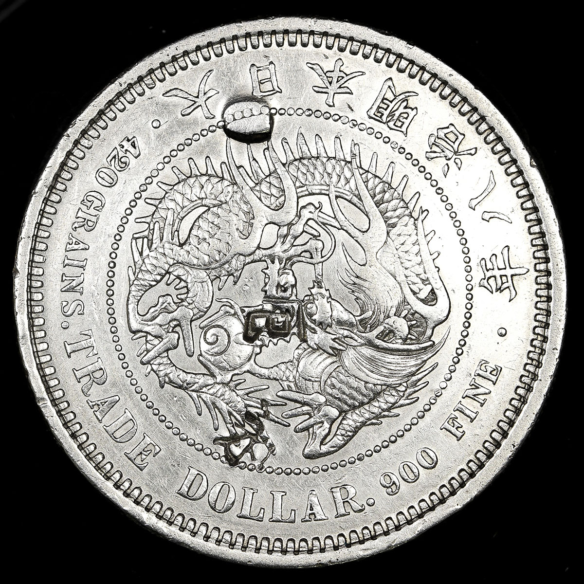 貨幣博物館 | 日本 貿易銀 Trade Dollar 明治8年(1875) 荘印多数 some chops F~VF