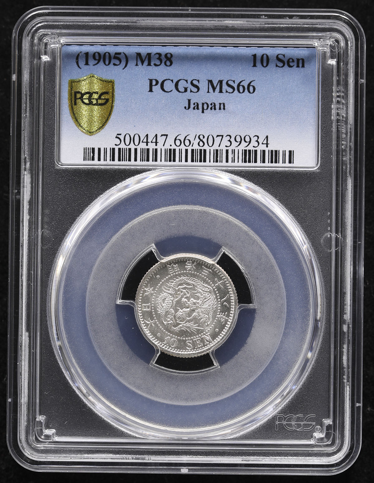 PCGS 竜10銭 M38年 MS66-