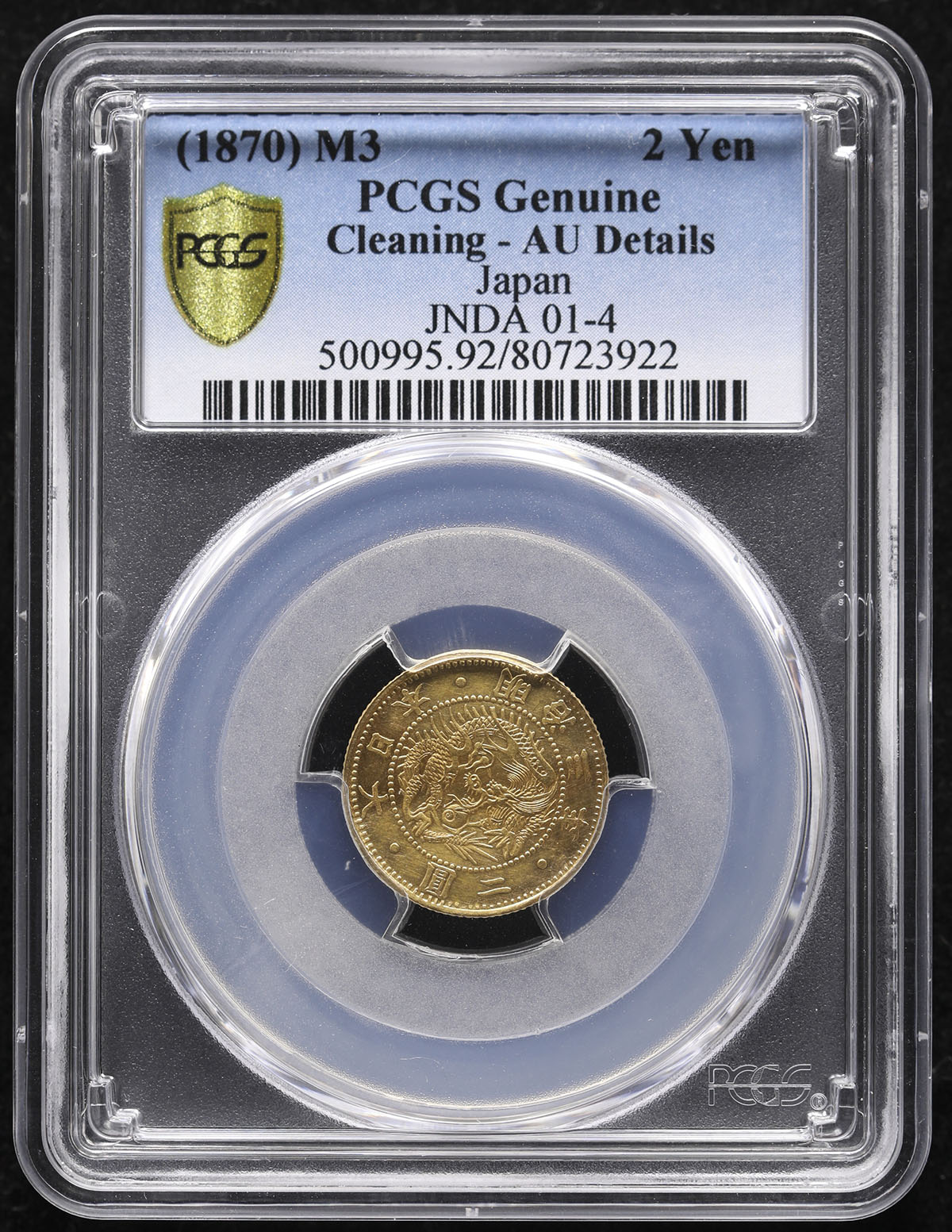 貨幣博物館 | 日本 旧二圓金貨 Old type 2Yen 明治3年(1870) 洗浄EF