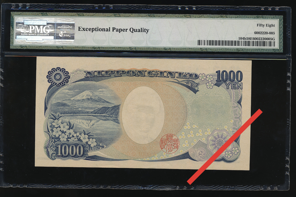 オークション,日本 野口英世1000円札 Bank of Japan 1000Yen(Noguchi