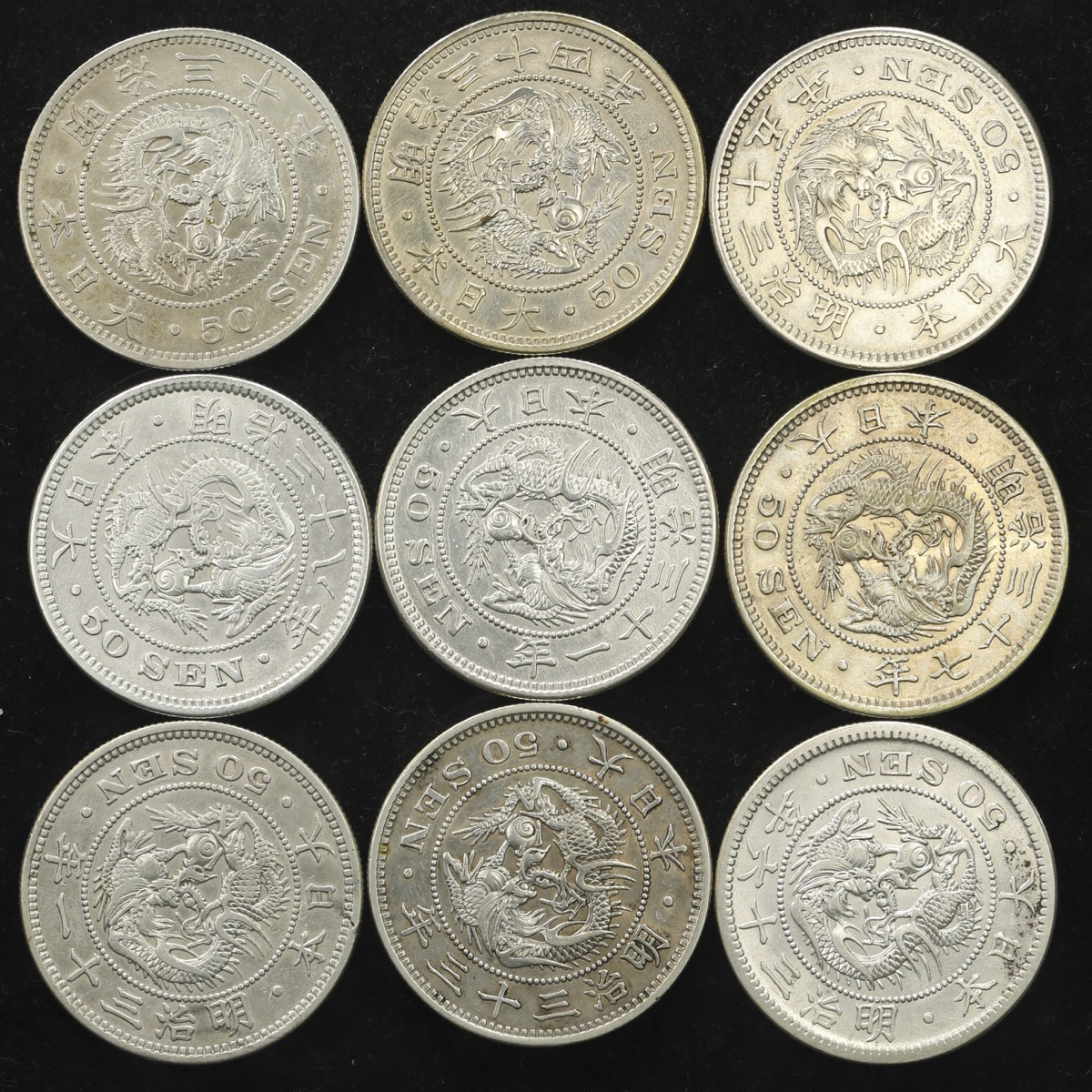 貨幣博物館 | 日本コイン各種 Lot of Japanese Coins 竜五十銭銀貨計9