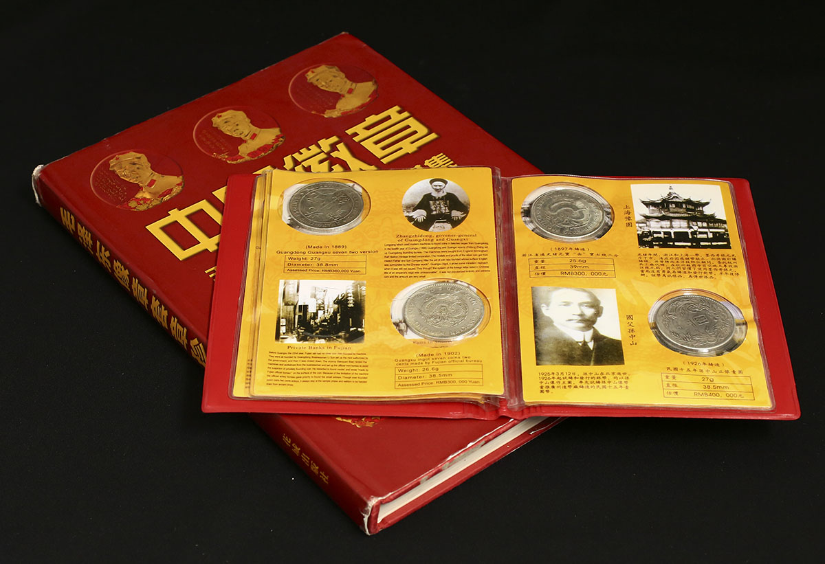 貨幣博物館 | 中国 中国徽章(本)、バッジ22種、コイン付お土産セット