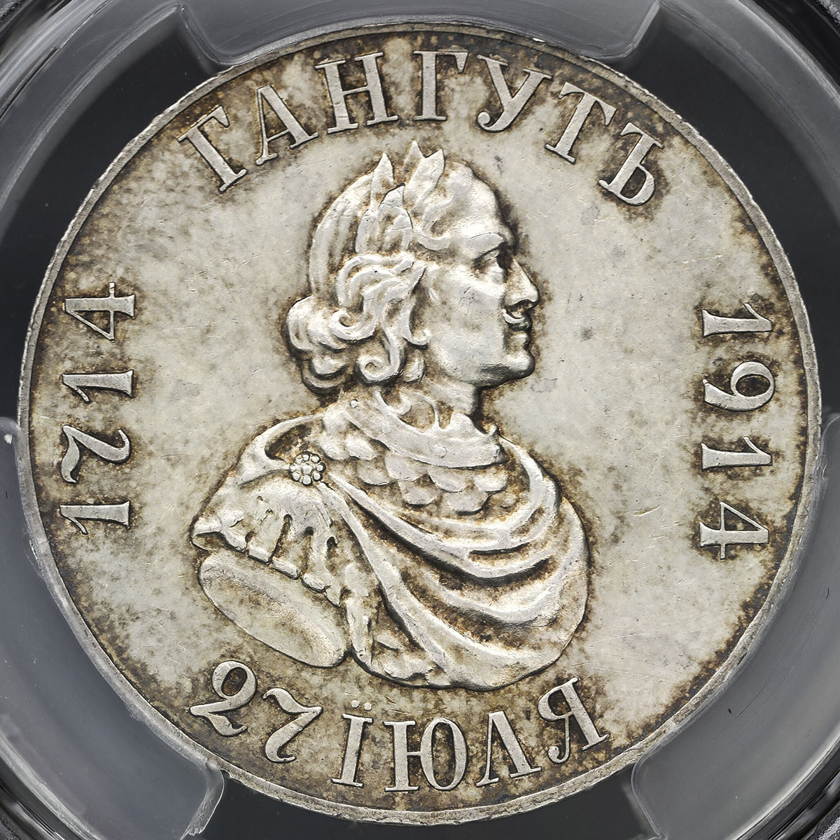 帝政ロシア銀貨3枚 1914年 1915年 コインセットB 貨幣博物館 | RUSSIA Empire 帝政ロシア Rouble 1914