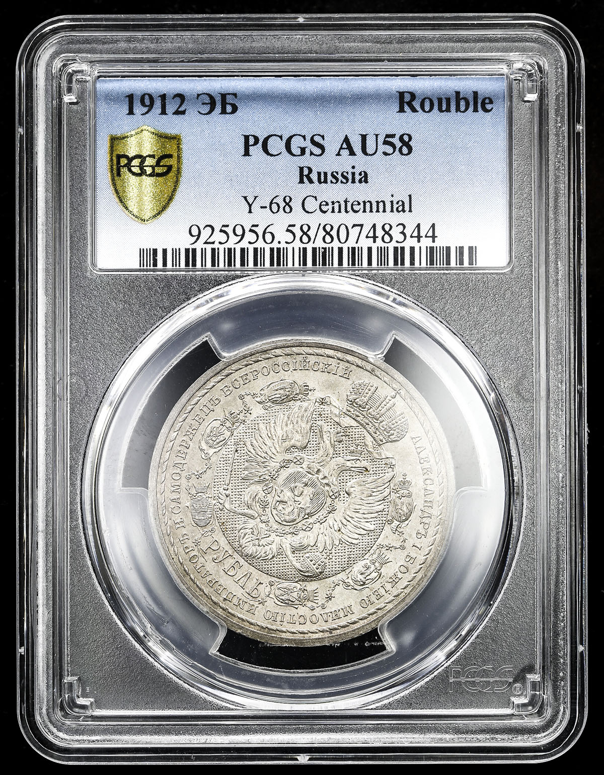 専用　モンゴル銀幣⑥ ロシア製　本物 貨幣博物館 | MONGOLIA モンゴル 500Tugrik 2011-14 UNC