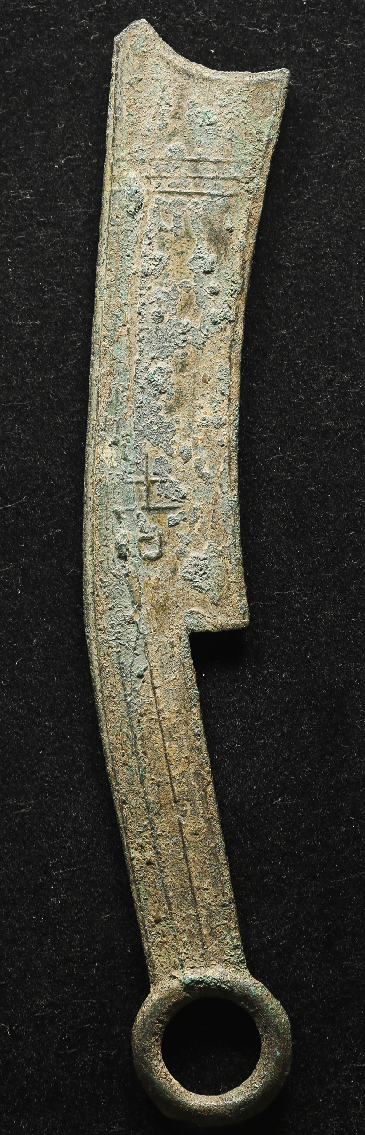 貨幣博物館 | 戦国時代(Warring States Period) 三字刀 “斉大刀“/“吉“