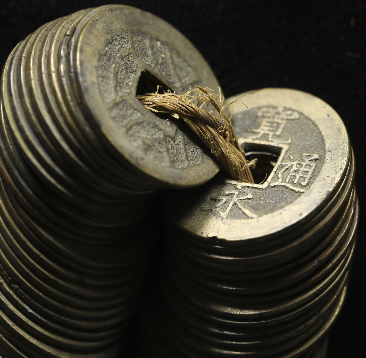 貨幣博物館 | 日本 寛永通宝銭 差し Shin-Kaneisen約109pcs 寛文
