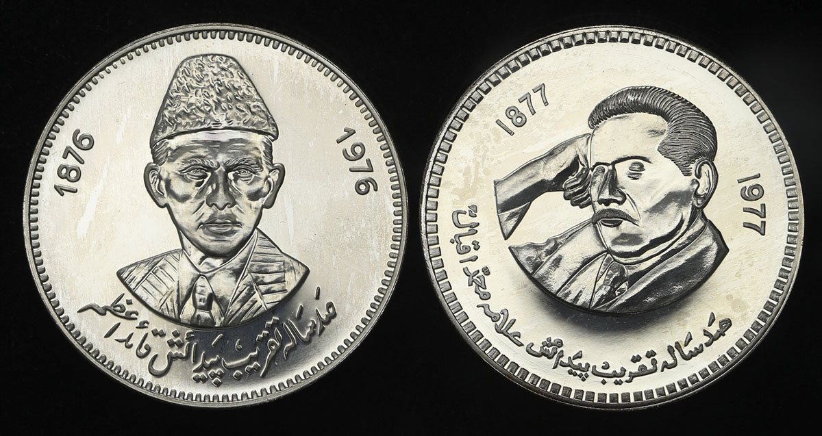貨幣博物館 | PAKISTAN パキスタン 記念銀貨 100Rupees 1976, 1977 計2