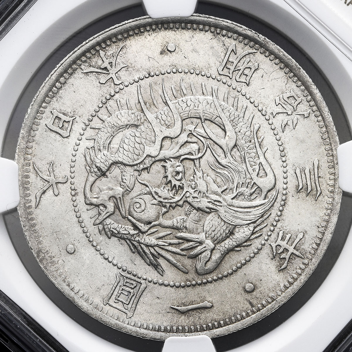 貨幣博物館 | 日本 旧一圓銀貨 Old type 1Yen 明治3年(1870)