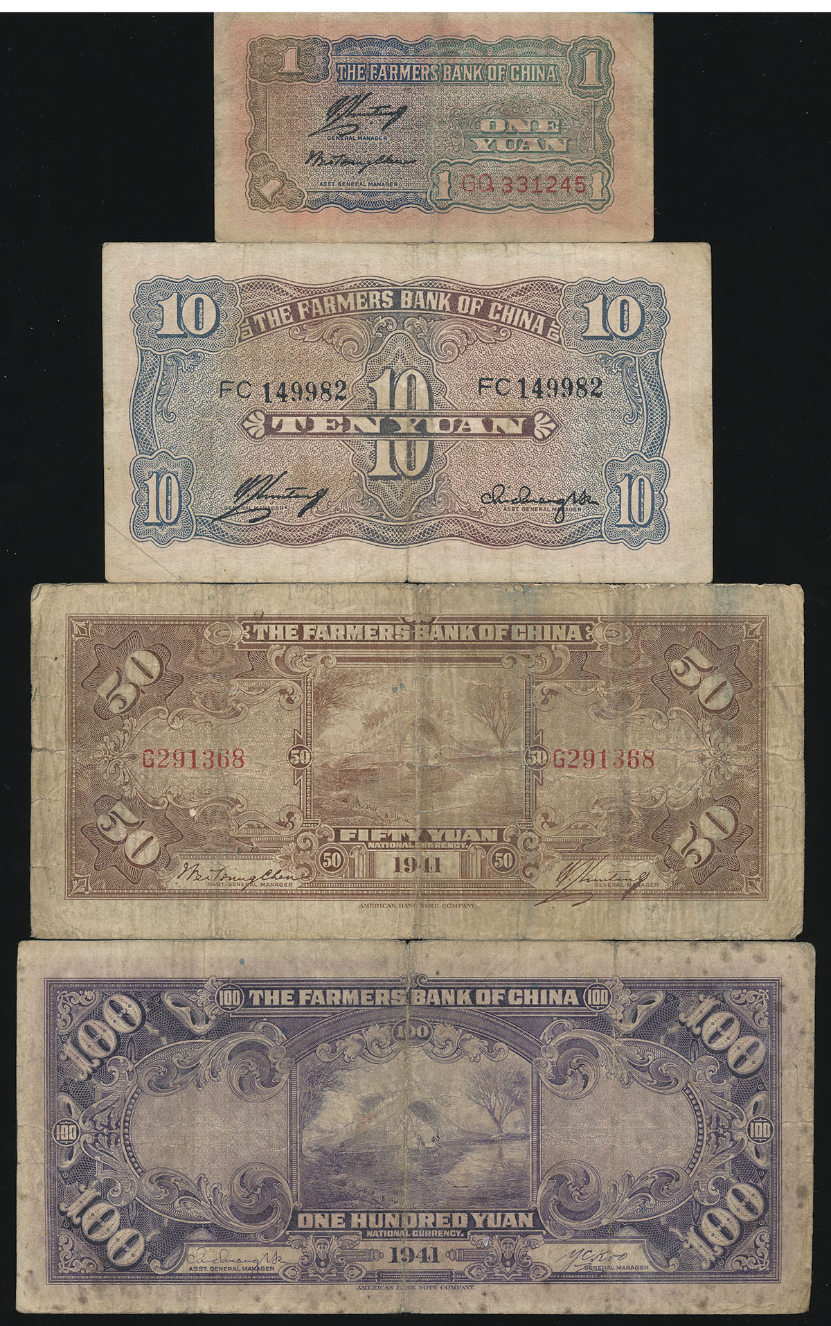 貨幣博物館 | 中華民国 中国農民銀行 Farmers Bank of China 壹圓(1Yuan) 1940, 拾圓(10Yuan) 1940, 伍 拾圓(50Yuan) 1941(×2) 計4枚 4pcs