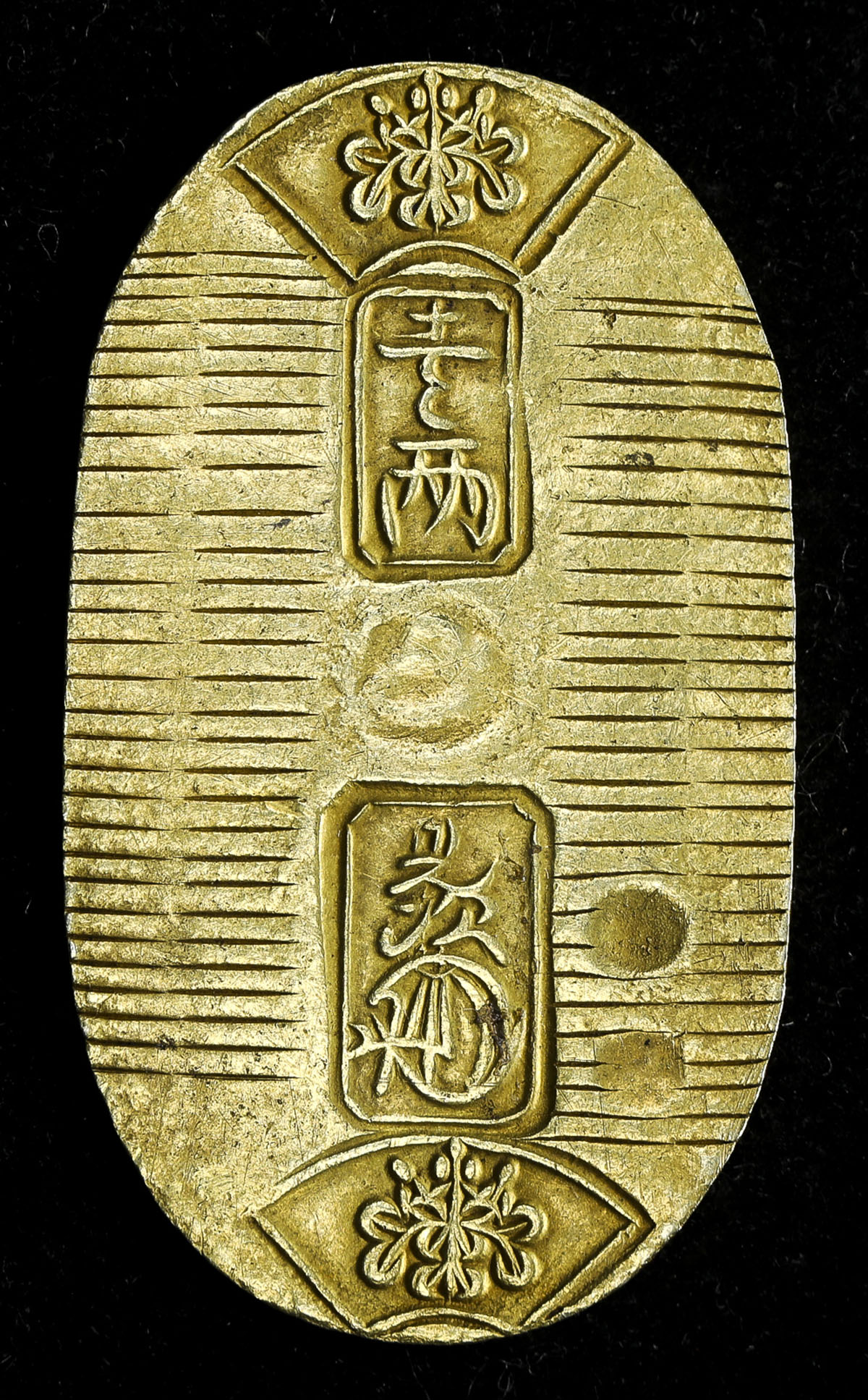 【古銭】万延小判金(1860〜1867)