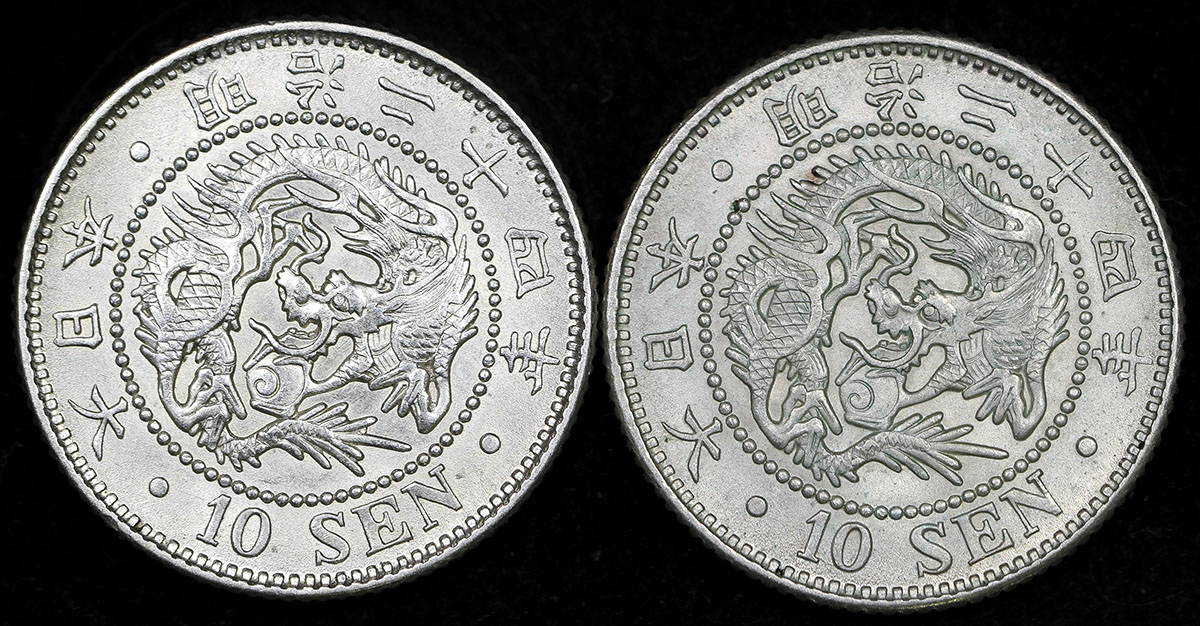 貨幣博物館 | 日本 竜十銭銀貨 Dragon 10Sen 明治24年(1891) 計2枚組 2pcs