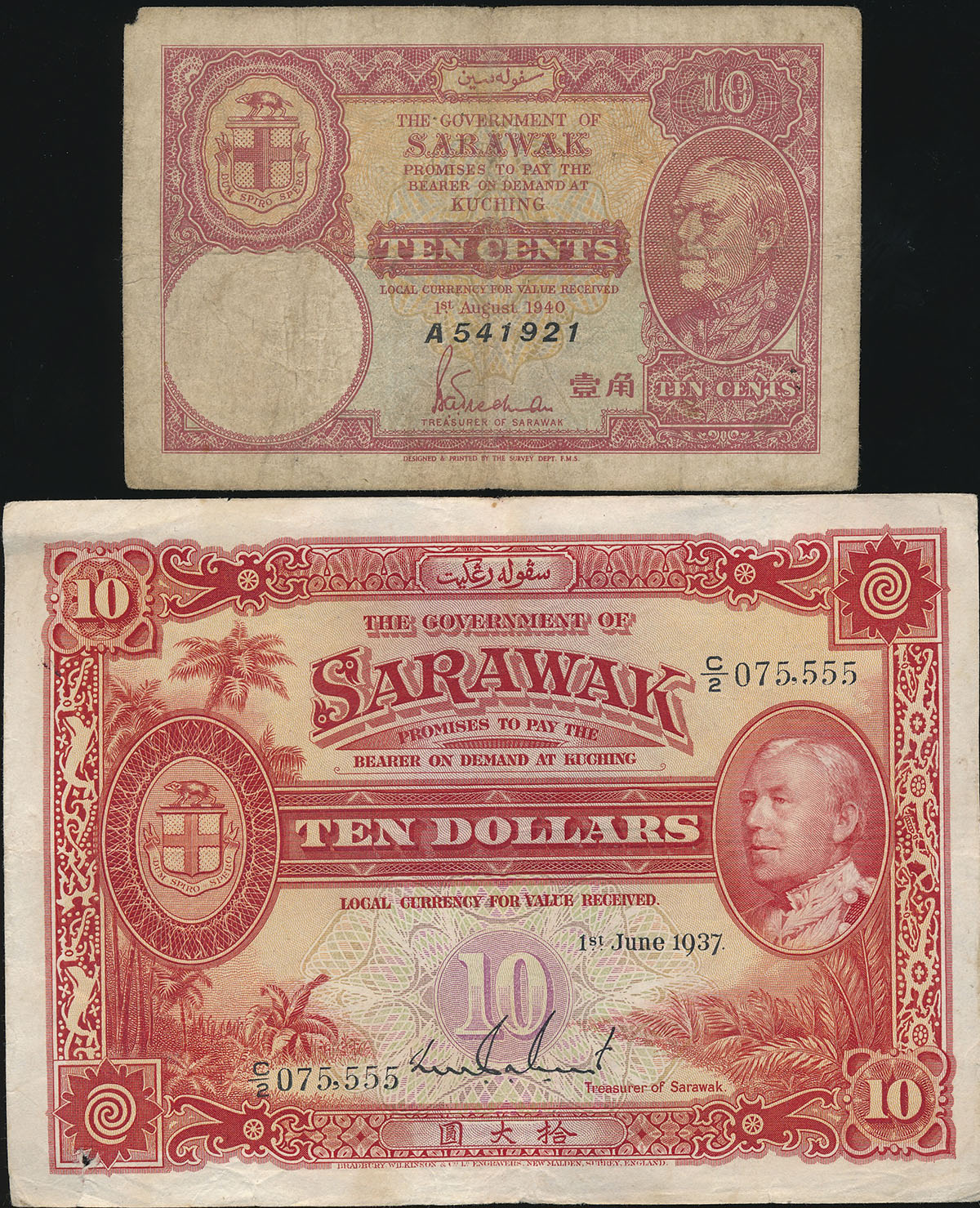 貨幣博物館 | Sarawak サラワク 10Cents(×1),Dollars(×2