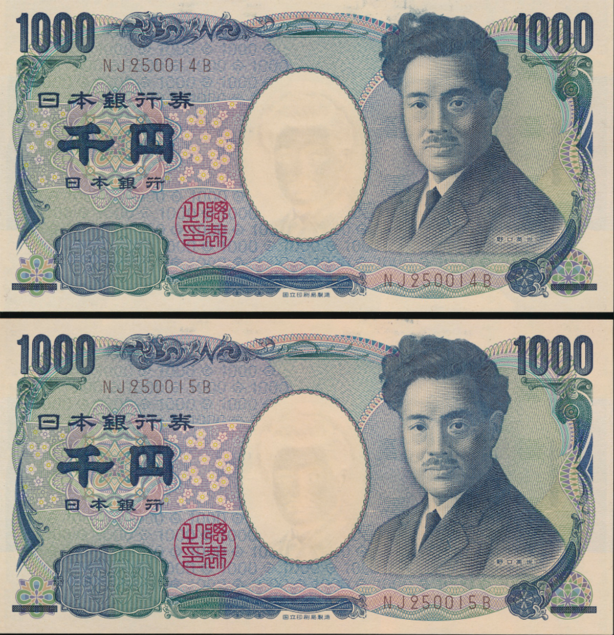 オークション 日本 野口英世1000円札 Bank Of Japan 1000yen Noguchi