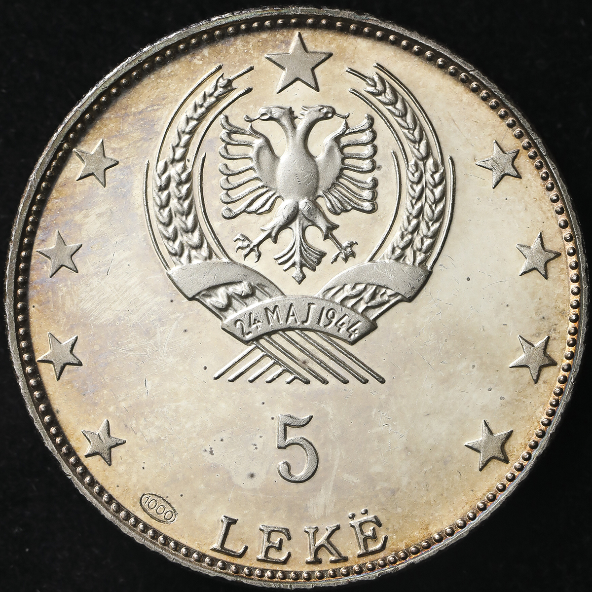 貨幣博物館 | ALBANIA アルバニア 5Leke ND(1969) Proof