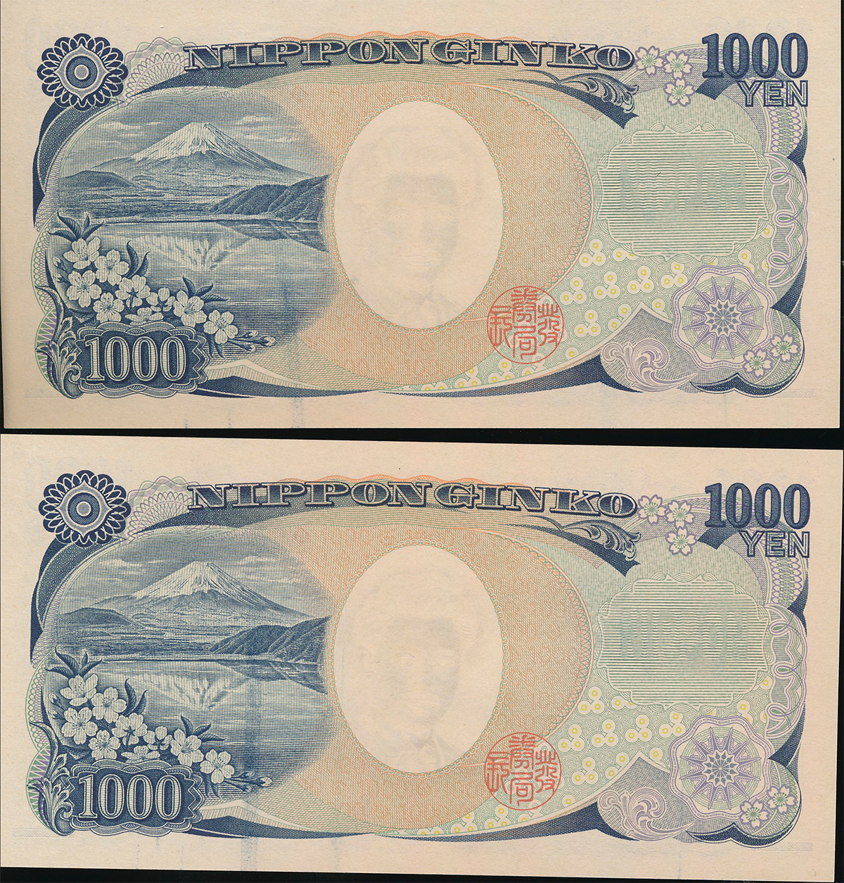 貨幣博物館 | 日本 野口英世1000円札 Bank of Japan 1000Yen(Noguchi