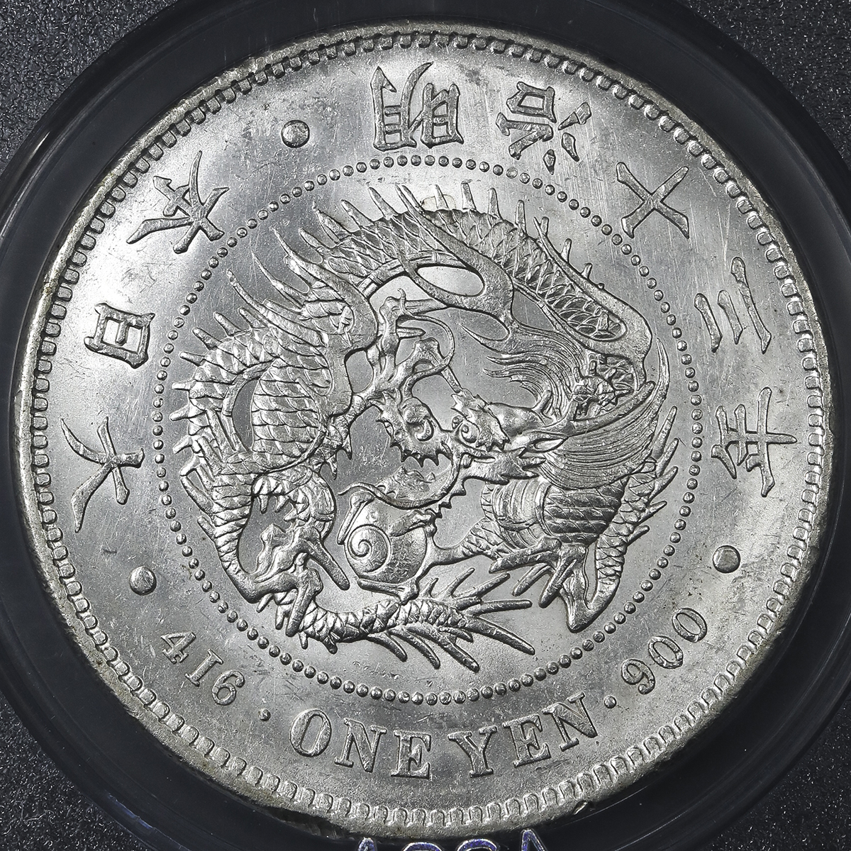 オンラインクーポン - 新1円銀貨 明治20年 NGC AU58 極美品 - 入庫