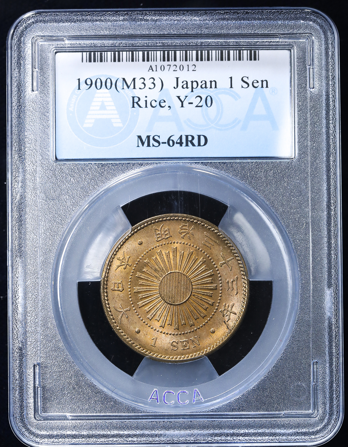 貨幣博物館 | 日本 稲一銭青銅貨 Rice 1Sen 明治33年(1900) UNC+