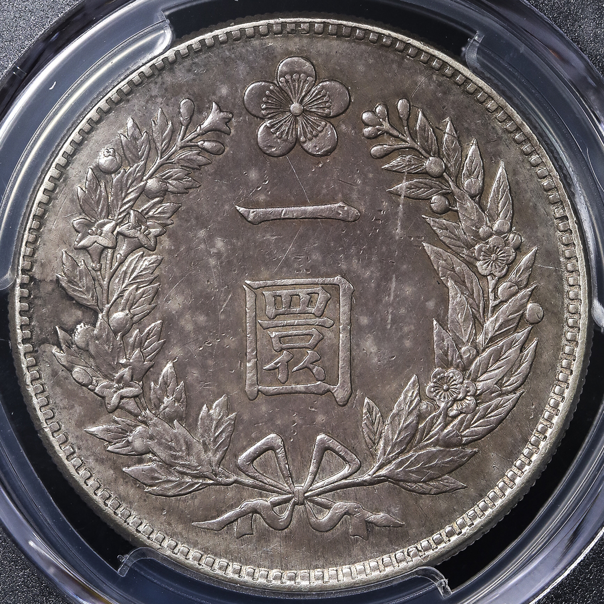 朝鮮古銭 銀貨 大朝鮮 開國501年 五兩 1892年 硬貨 コイン 詳細不明 