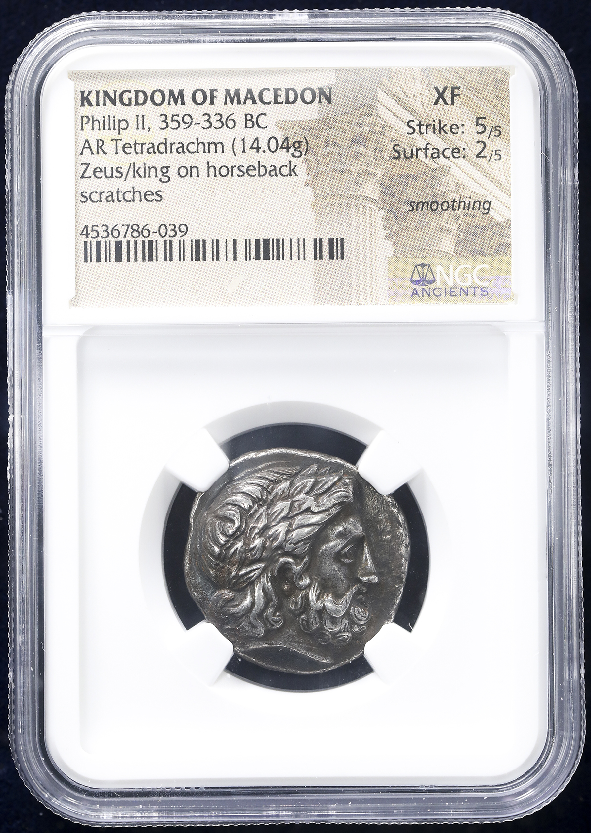 貨幣博物館 | Kingdom of Macedon マケドニア王国 AR