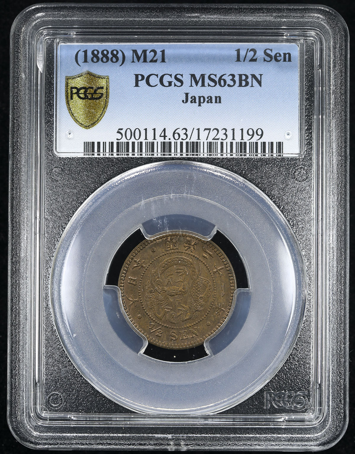 ☆【スラブコイン】明治8年／2銭銅貨（PCGS・MS64RD) 未使用