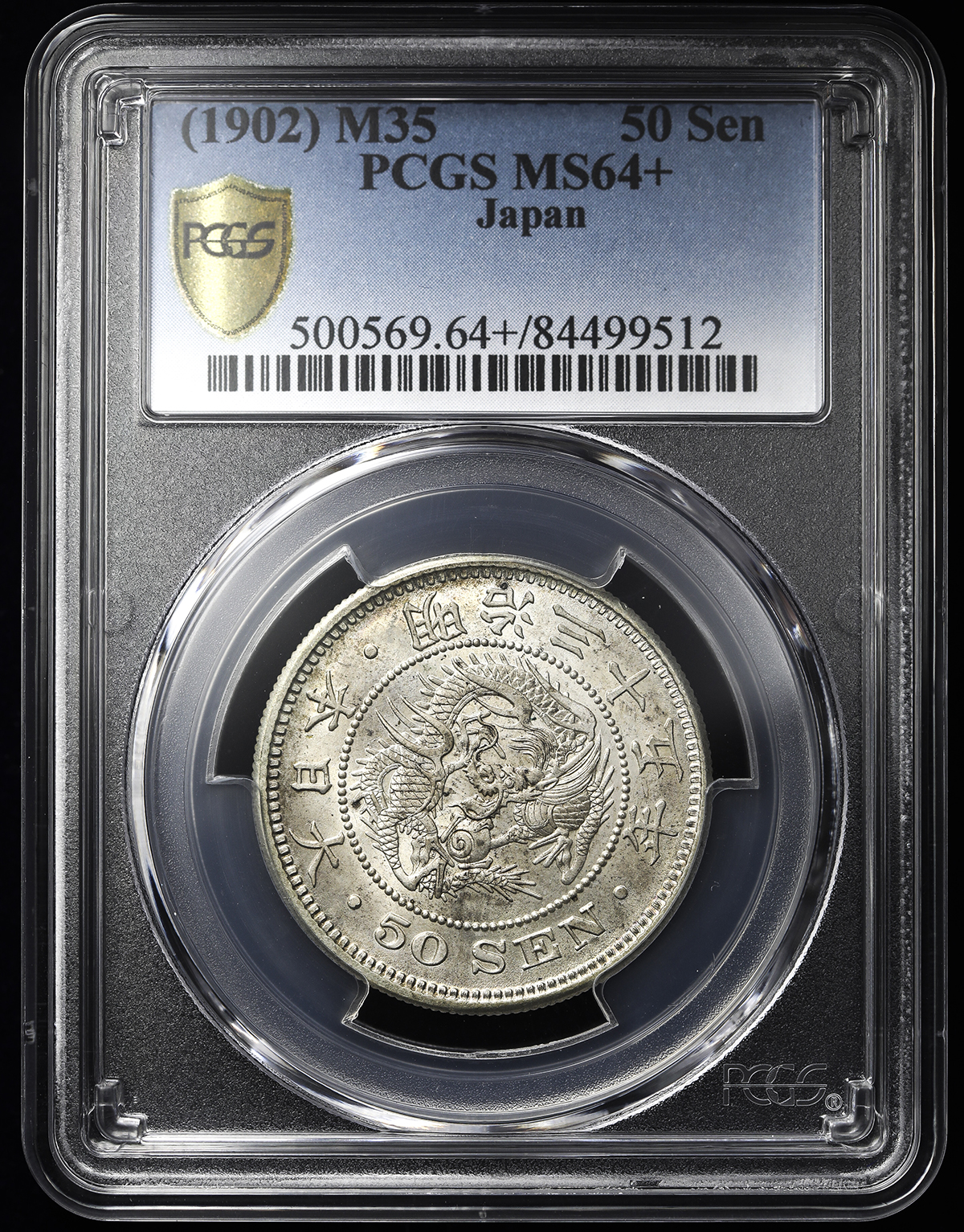 貨幣博物館 | 日本 竜五十銭銀貨 Dragon 50Sen 明治35年(1902) UNC+
