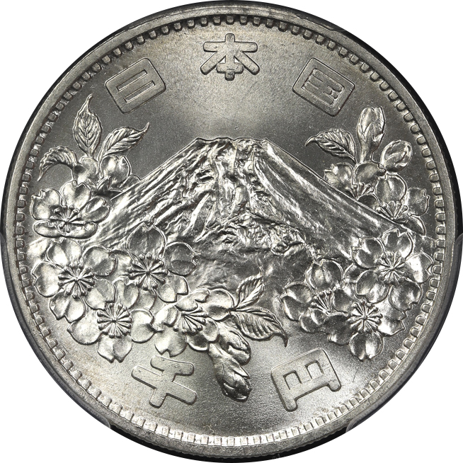 貨幣博物館 | 日本 東京オリンピック記念1000円銀貨 Tokyo Olympic