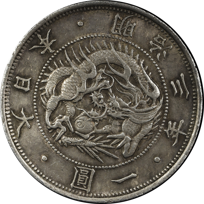 限时竞拍,日本旧一圓銀貨Old type 1Yen 明治3年(1870) 日本貨幣商協同