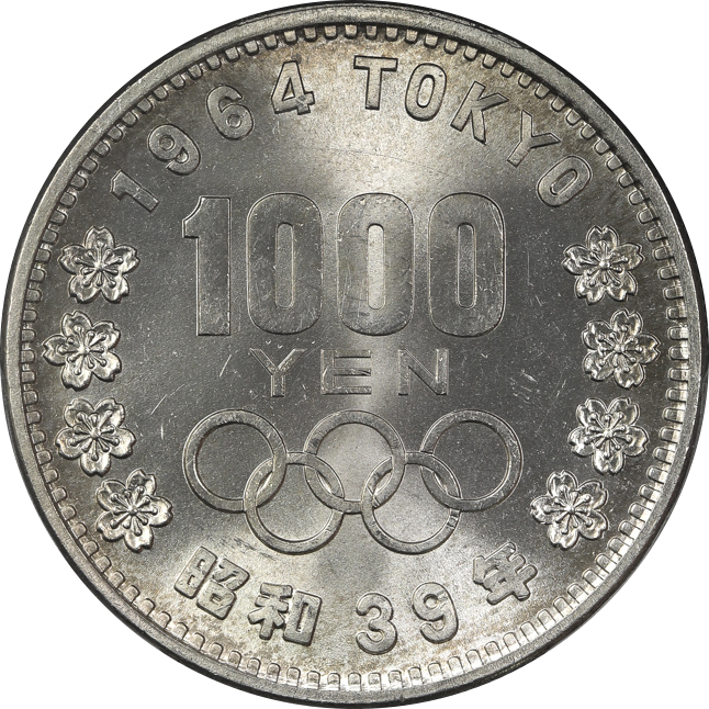 貨幣博物館 | 日本 東京オリンピック記念1000円銀貨 Tokyo Olympic
