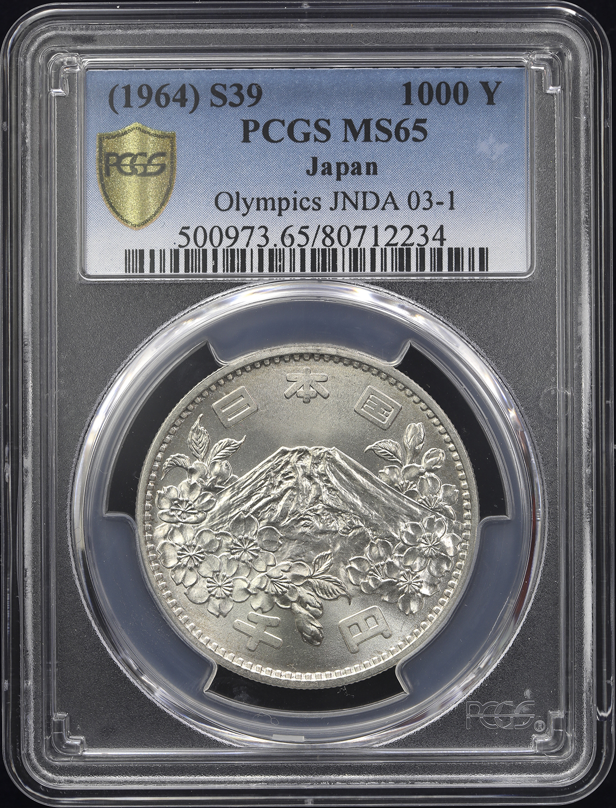★NGC★S39 昭和39年 1964年 1000円 MS65 東京オリンピック 貨幣博物館 | 日本 東京オリンピック記念1000円銀貨 Tokyo Olympic