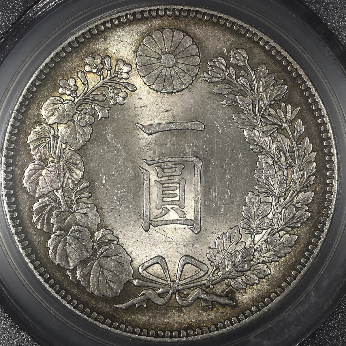 貨幣博物館 | 日本 新一圓銀貨(小型) New type 1Yen (Small size) 明治