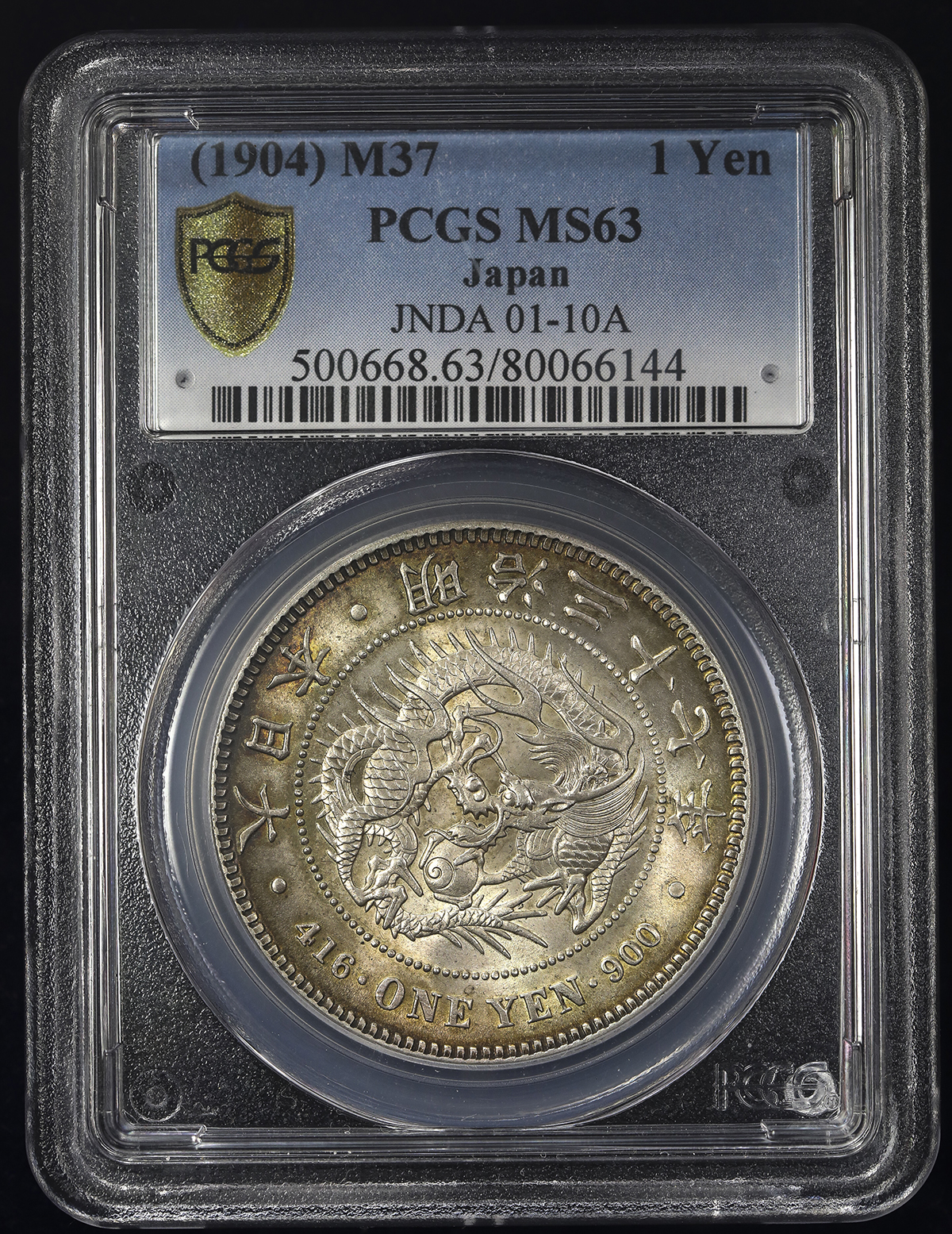 貨幣博物館 | 日本 新一圓銀貨(小型) New type 1Yen (Small size) 明治