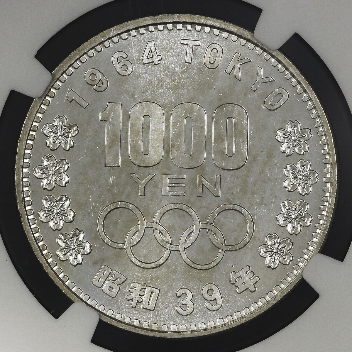 貨幣博物館 | 日本 東京オリンピック記念1000円銀貨 Tokyo Olympic 1000Yen Silver 昭和39年(1964)  プルーフライク UNC+