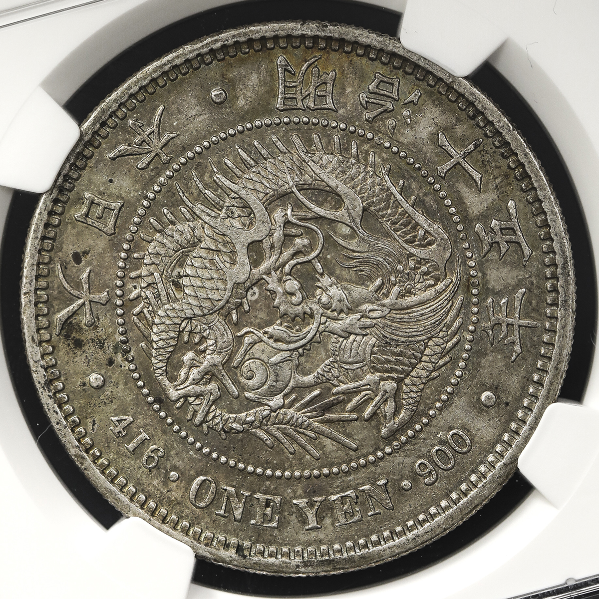 auction,日本新一圓銀貨(大型) New type 1Yen (Large size) 明治15年