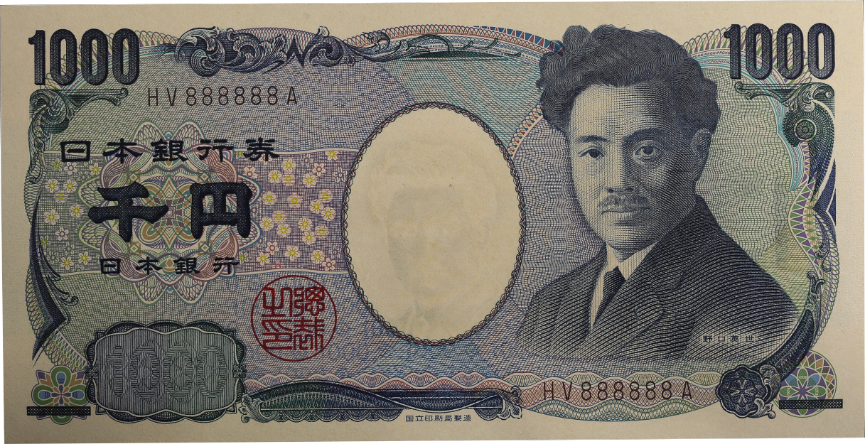 貨幣博物館 日本 野口英世1000円札 Bank Of Japan 1000yen Noguchi Unc 未使用品