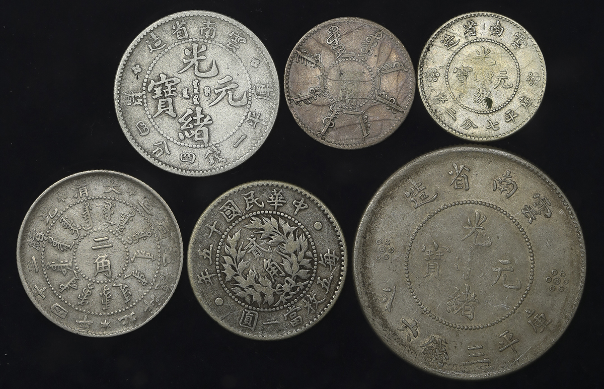 外国銀貨　中国銀幣　5枚ロット 貨幣博物館 | Lot of Modern coins 中国近代貨幣ロット 清代小型