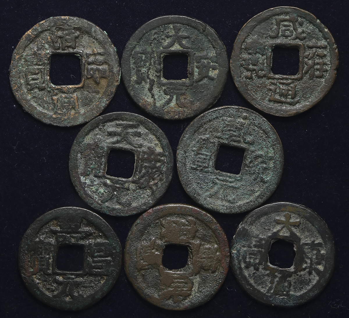 重熈通宝 重熈通宝 【公式通販】