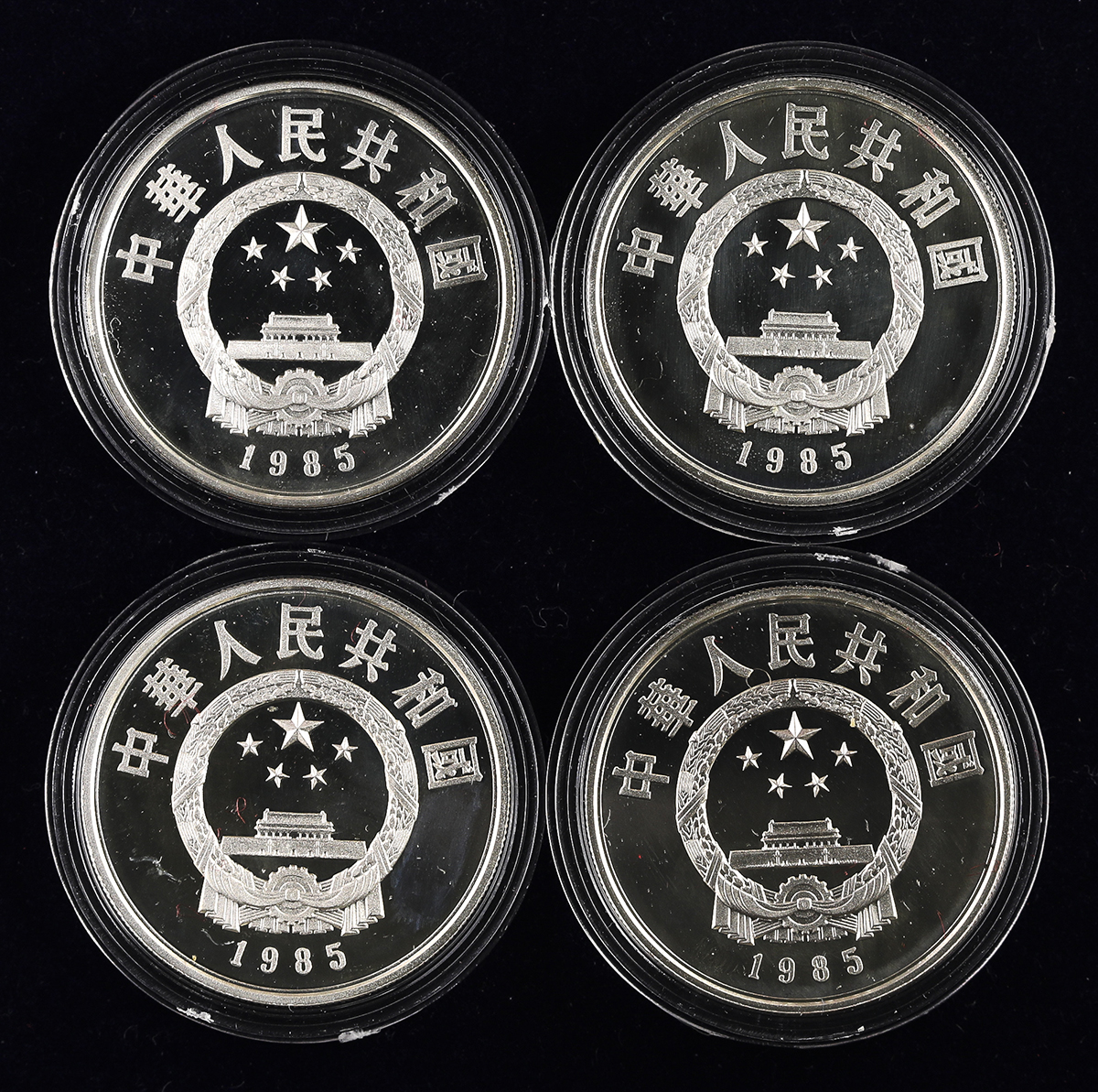 中華人民共和国 1985年 中国傑出歴史人物記念硬貨 老子5元銀貨