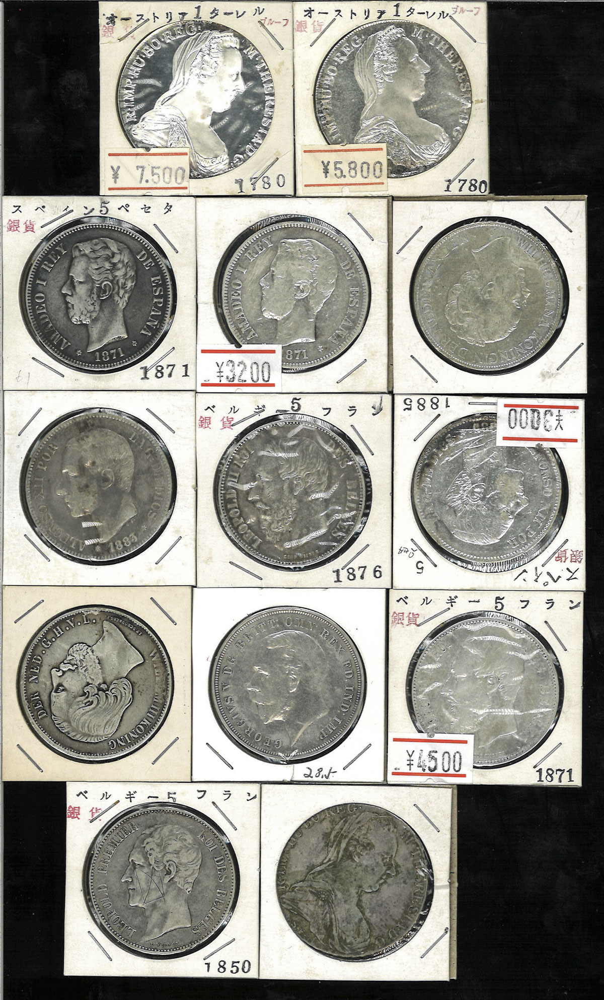貨幣博物館 | Lot of European coins ヨーロッパ コイン クラウン銀貨 F~Proof