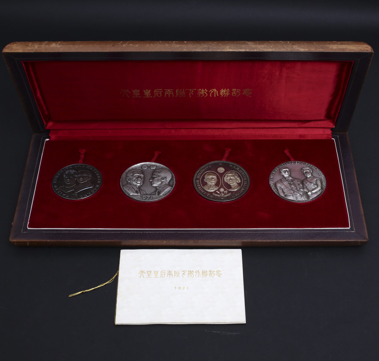 貨幣博物館 | 日本 天皇皇后両陛下御外遊記念銀メダルセット Japanese Emperor Foreign Travel to EUROPE AR  Medal Set 昭和46年(1971) UNC~Proof