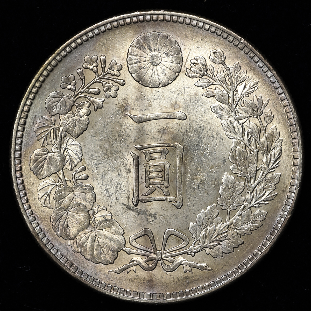 新１円銀貨（小型）明治24年 新1円銀貨（小型） 明治24年（1891） | ミスターコインズ
