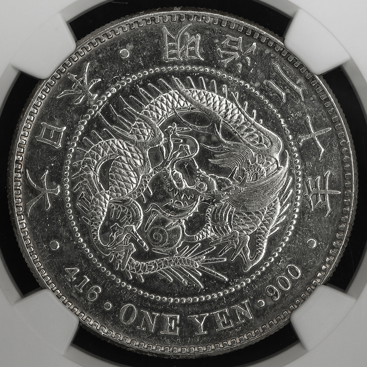 auction,日本新一圓銀貨(大型) New type 1Yen (Large size) 明治20年