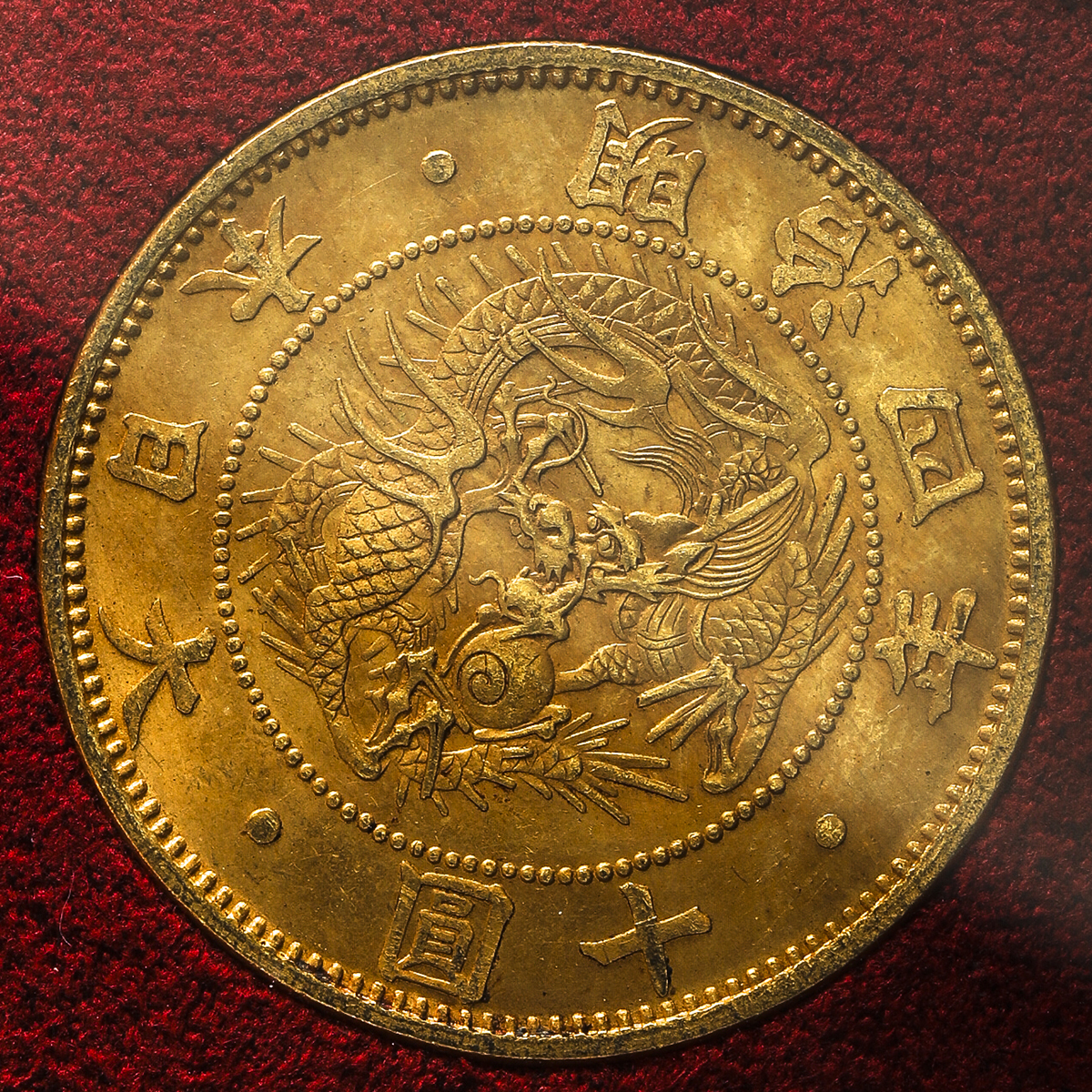 オークション,NGC-MS63日本 旧十圓金貨 Old type 10Yen 明治4年(1871