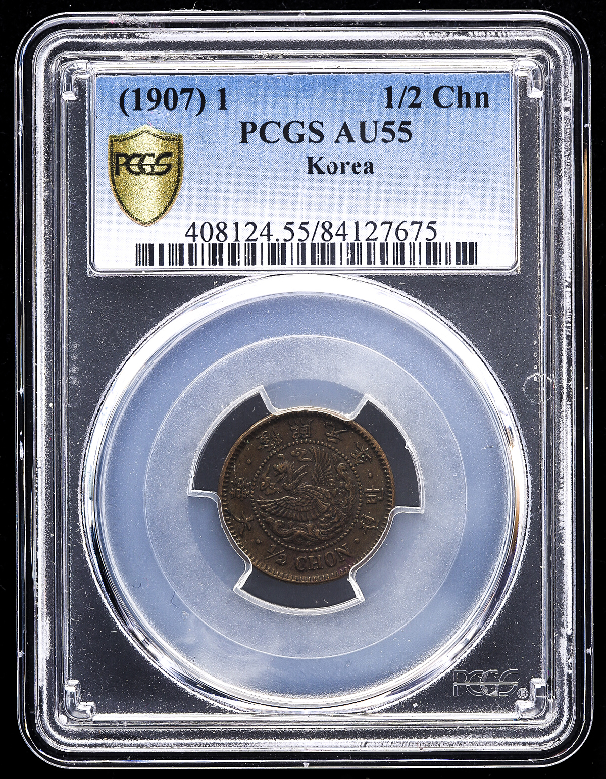 貨幣博物館 | KOREA 朝鮮 半銭 1/2Chon 隆熙元年(1907) EF