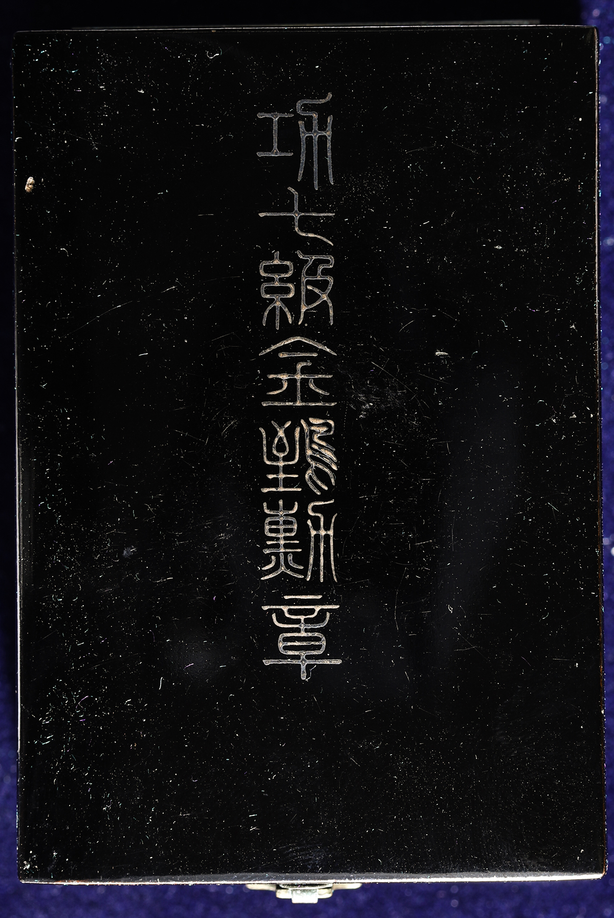 貨幣博物館 | ORDER 勲章 功七級金鵄勲章 リボンにイタミ有 極美品