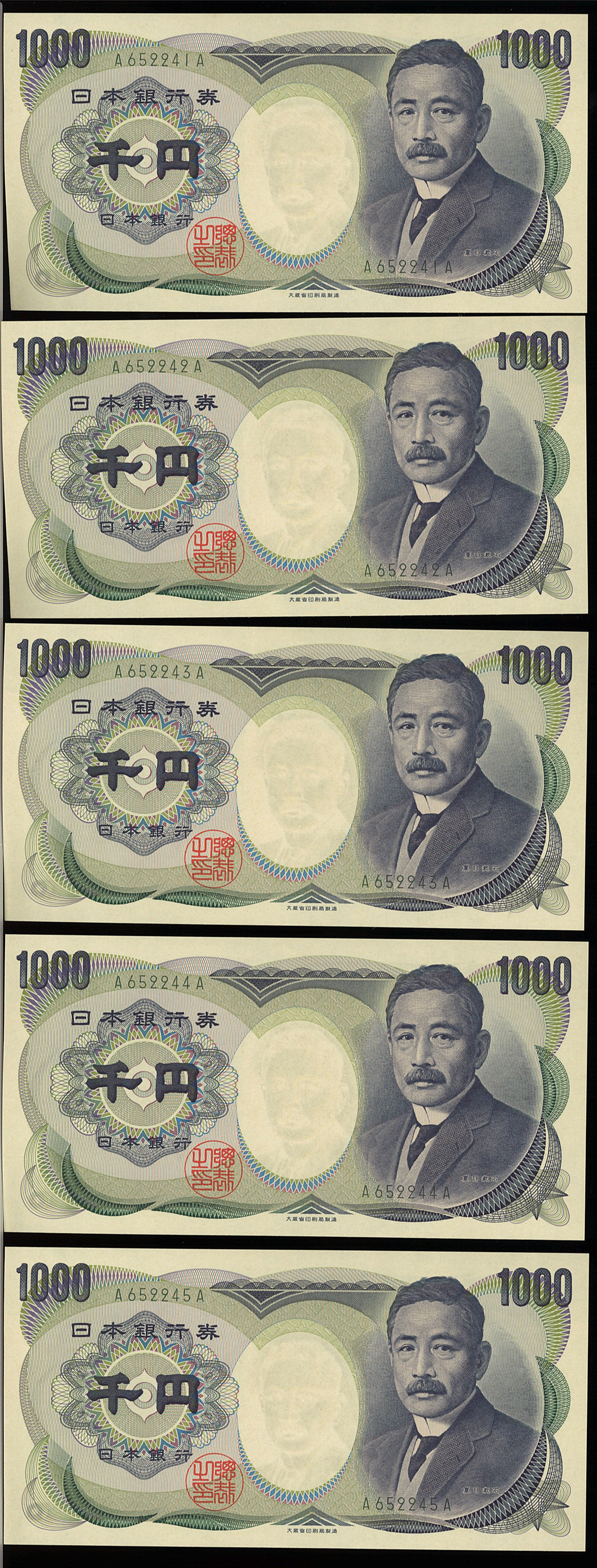 Coin Museum 日本 夏目漱石1000円札各種 Unc 未使用品
