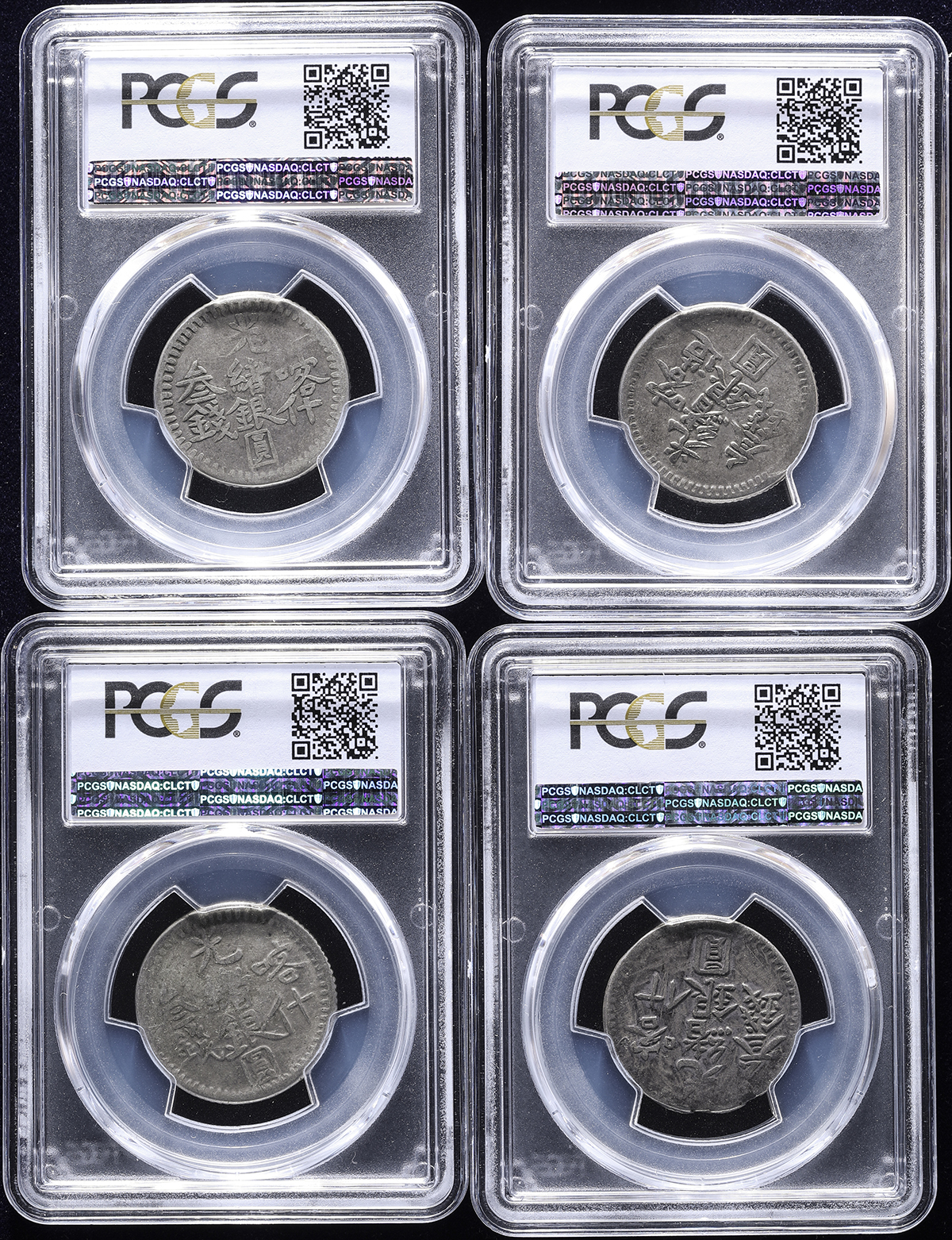 auction,PCGS-F15,VF20,30,35新疆省Sinkiang 喀造光緒銀圓三銭(3Miscals) AH1313,14,20,21  F~VF 計4枚組4pcs